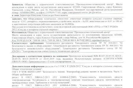 Подробнее...