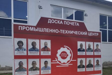 Подробнее...