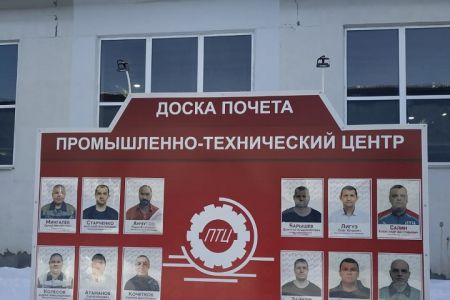 Подробнее...