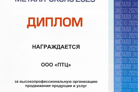 Подробнее...