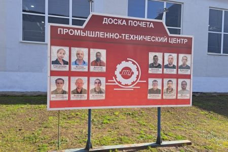 Подробнее...